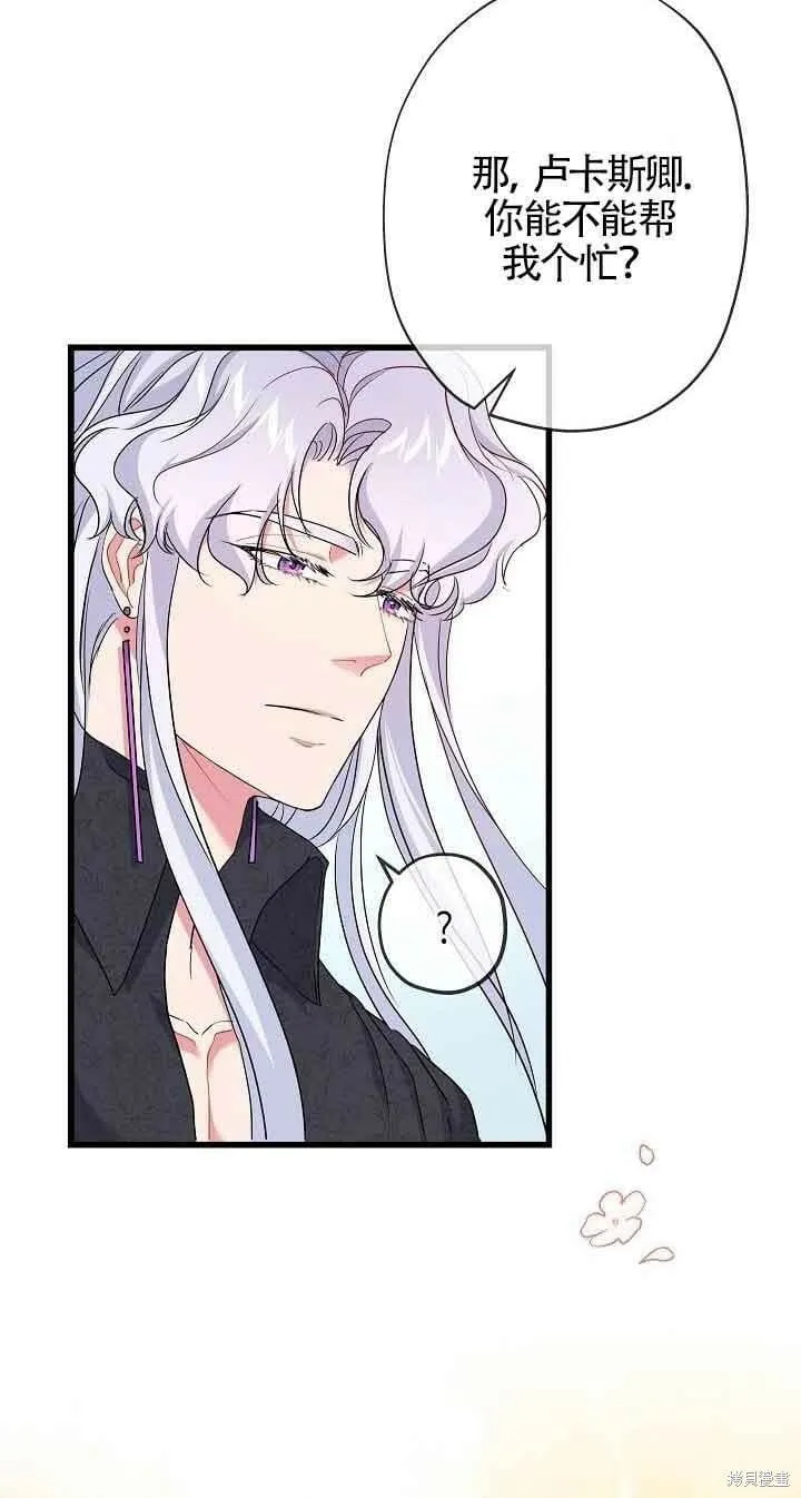 第43话 第71页