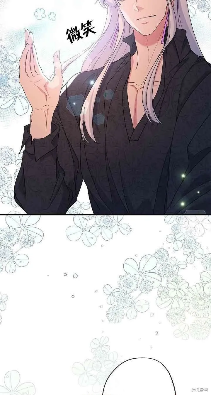 第43话 第77页