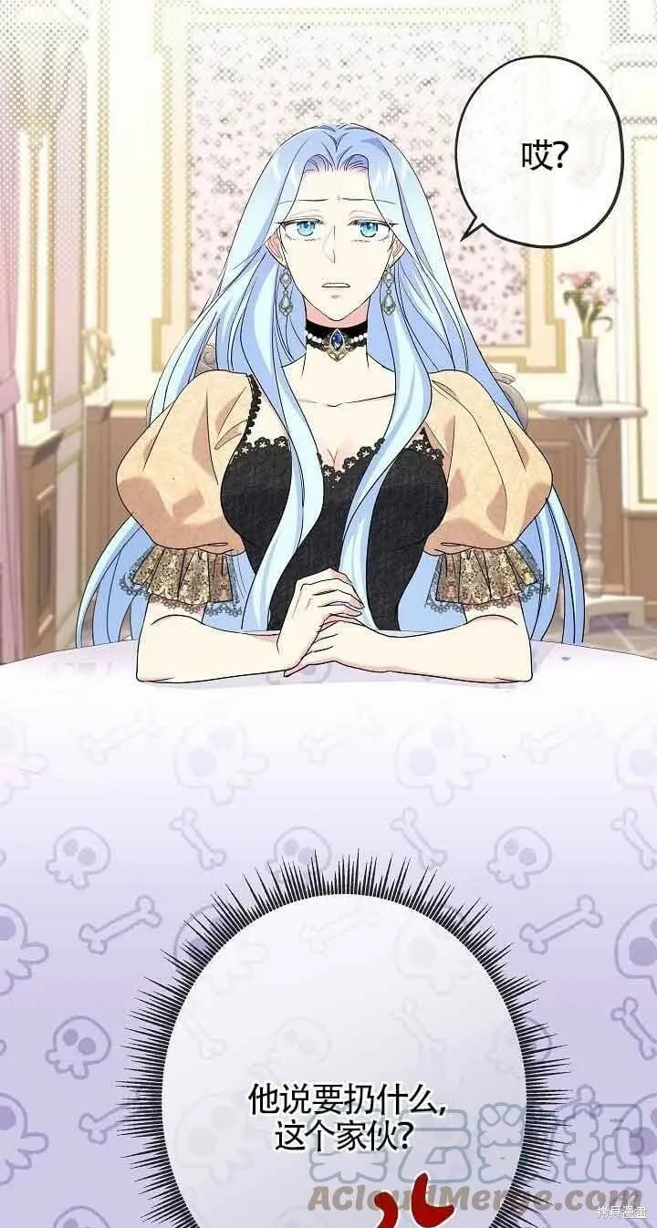 第43话 第79页