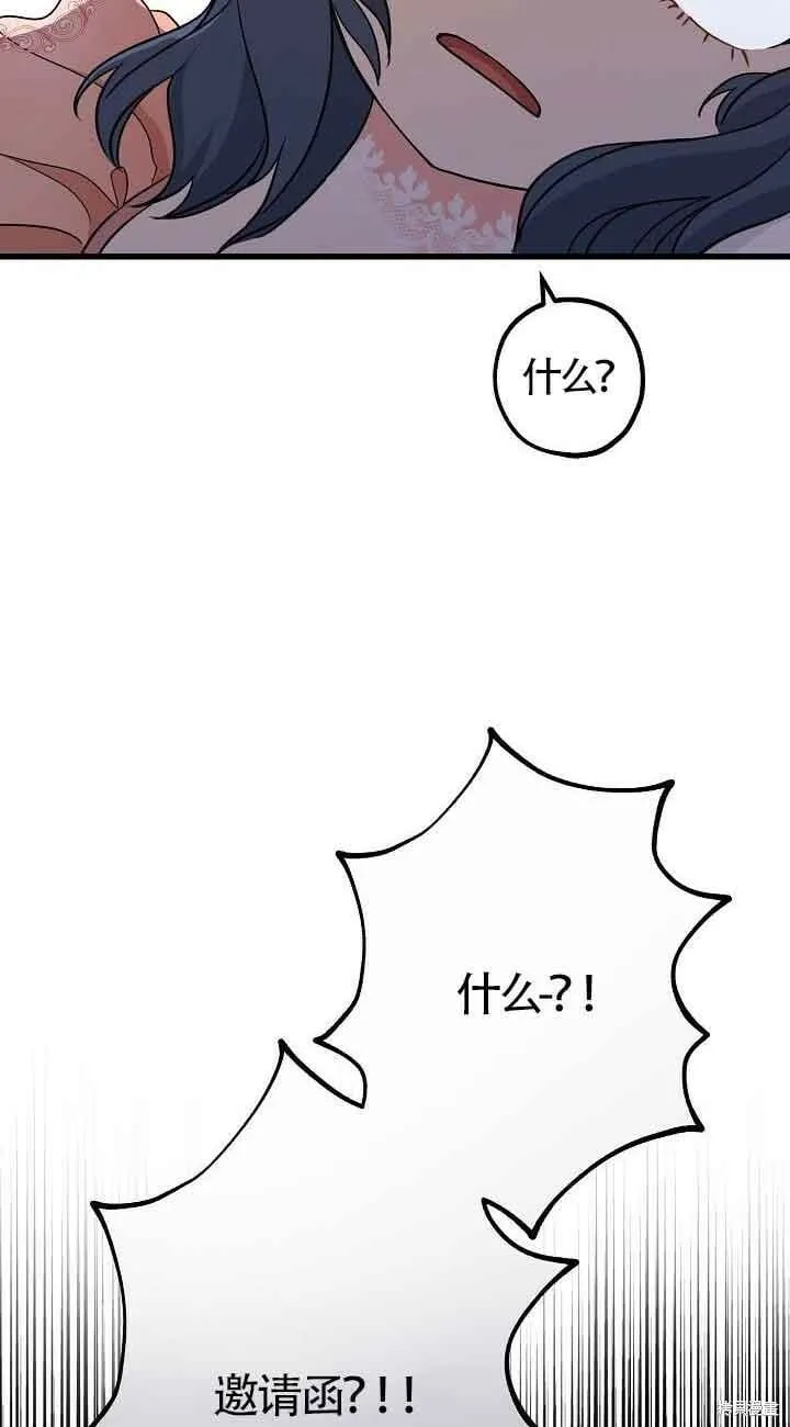 第44话 第8页