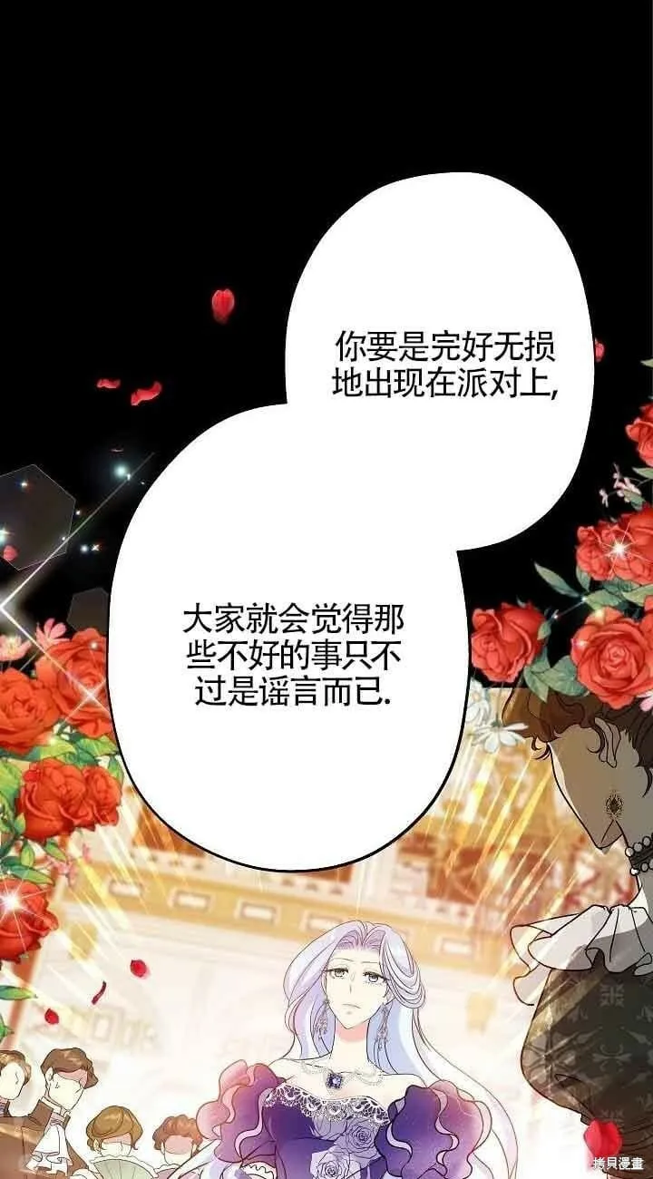 第44话 第12页