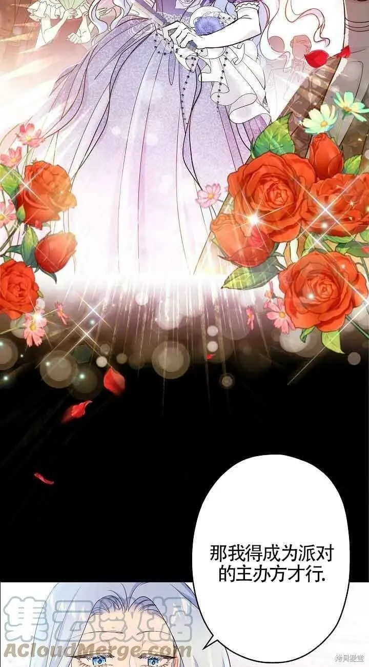 第44话 第13页