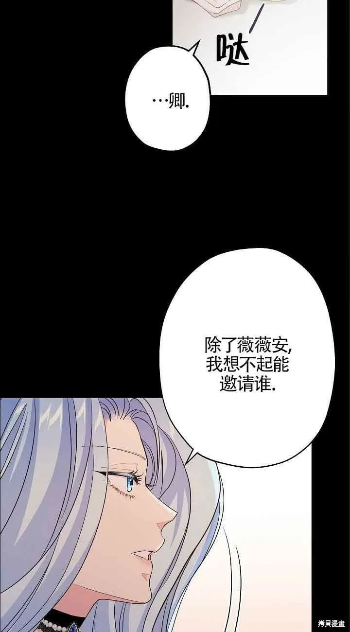 第44话 第15页