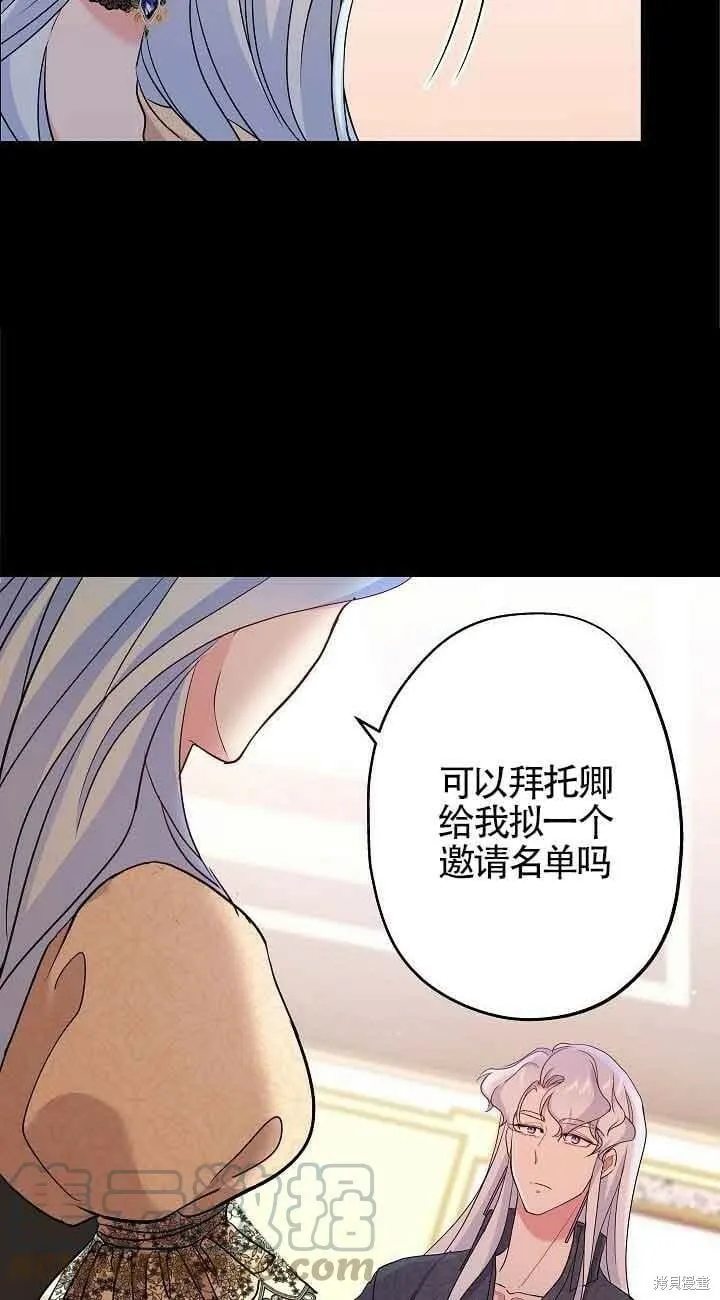 第44话 第16页