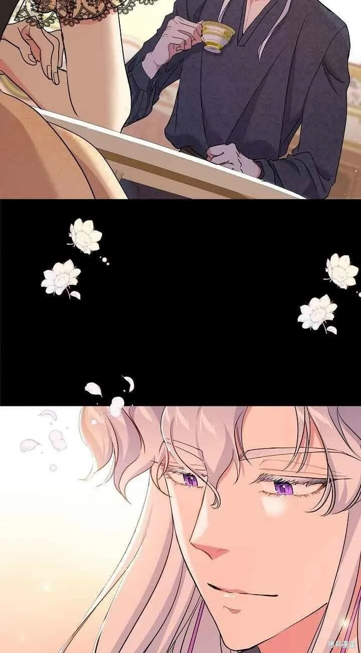第44话 第17页