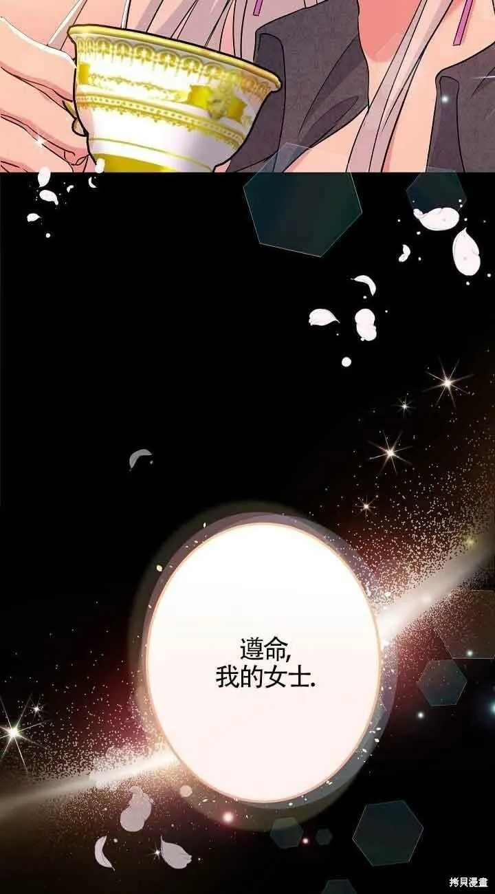 第44话 第18页
