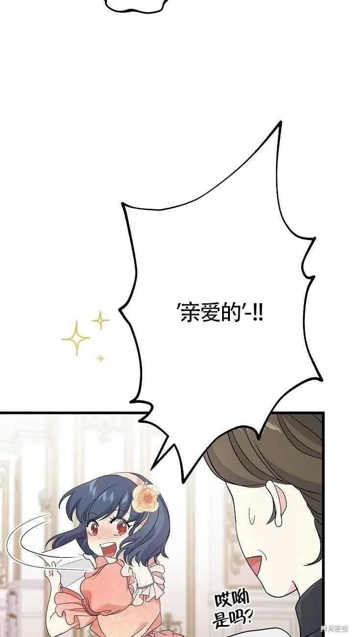 第44话 第21页