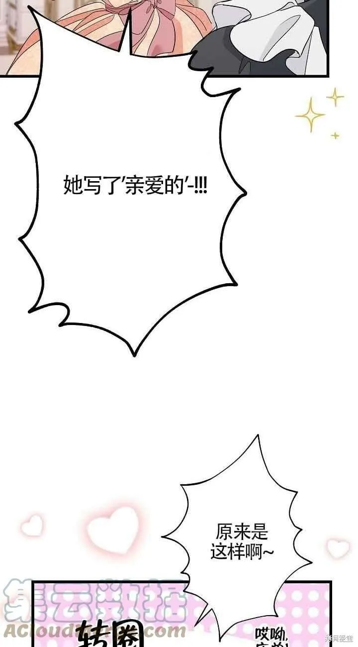 第44话 第22页
