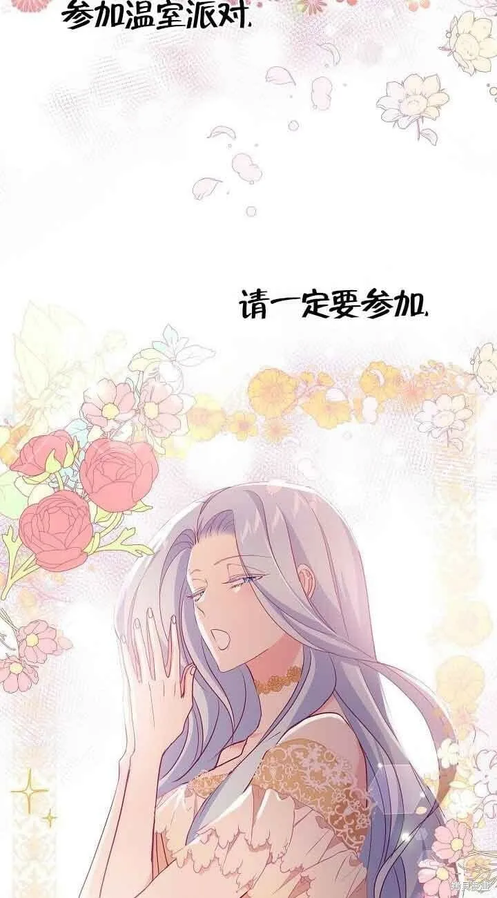 第44话 第26页