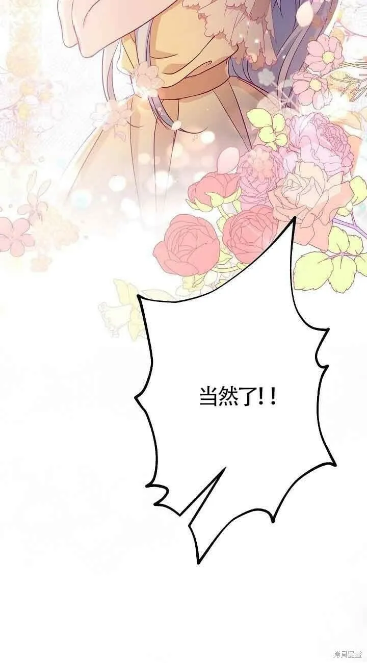 第44话 第27页