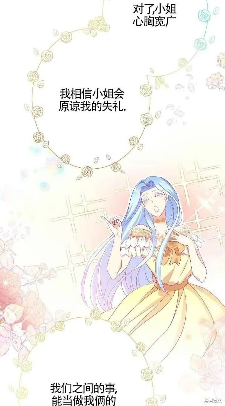 第44话 第30页