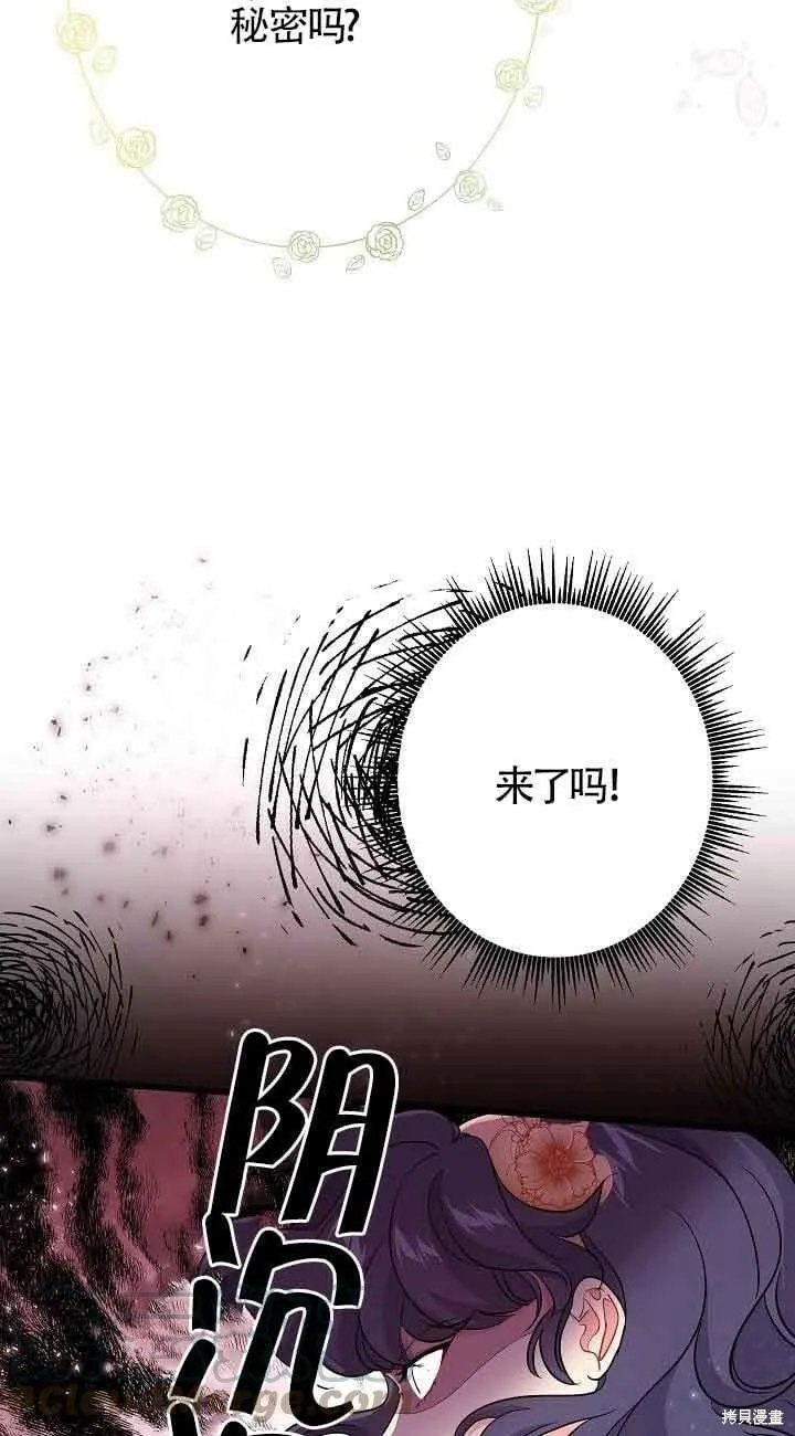 第44话 第31页