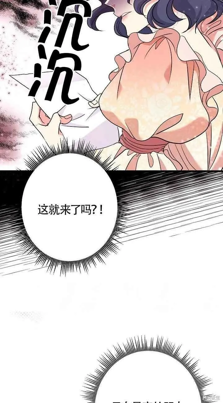 第44话 第32页