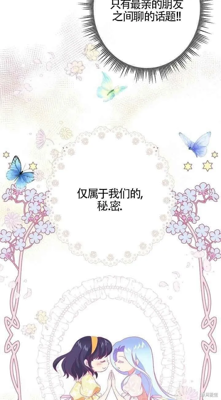 第44话 第33页