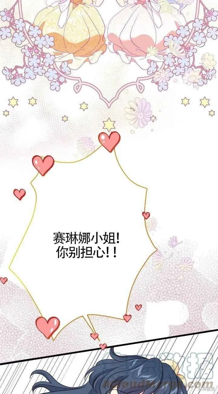 第44话 第34页