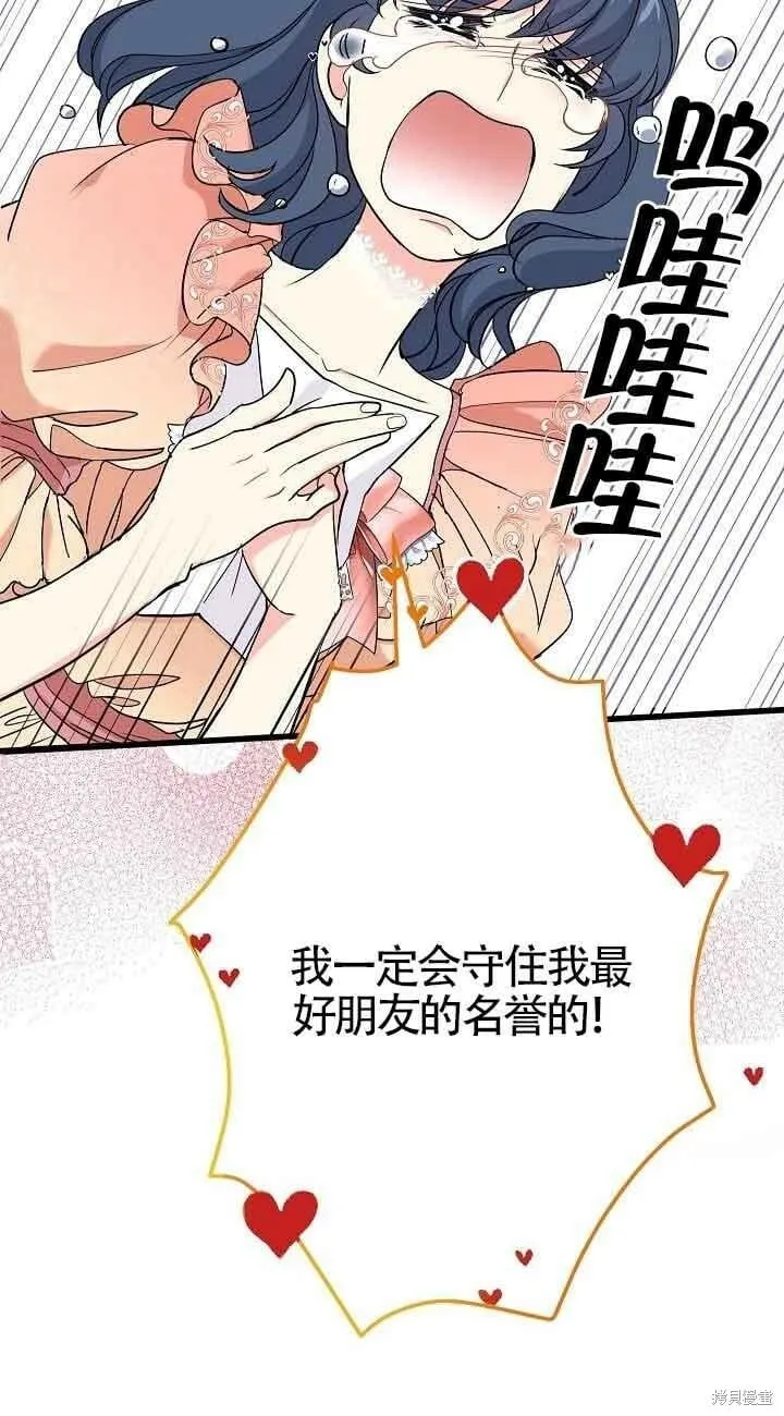 第44话 第35页