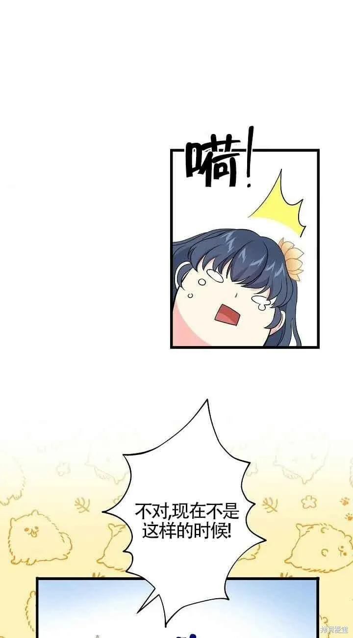第44话 第36页