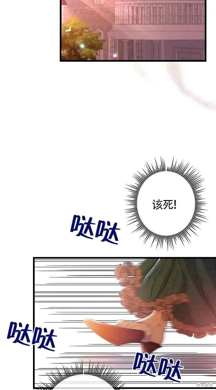 第44话 第39页