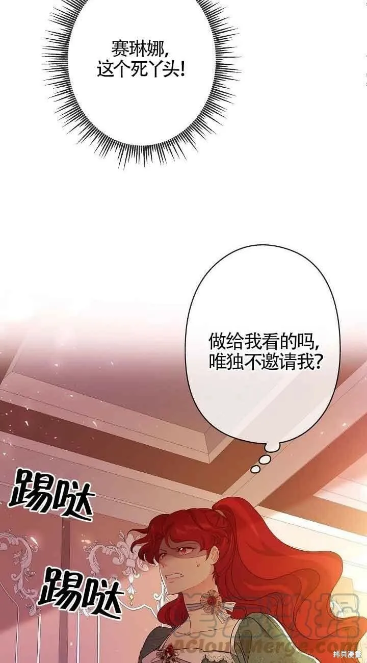 第44话 第40页