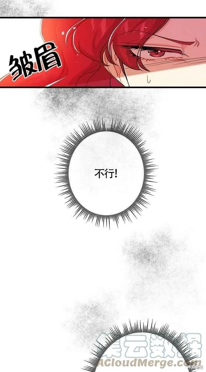 第44话 第43页