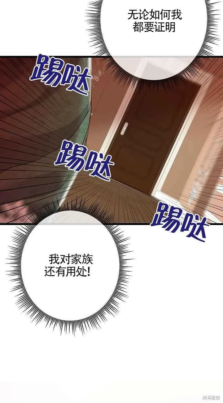 第44话 第44页