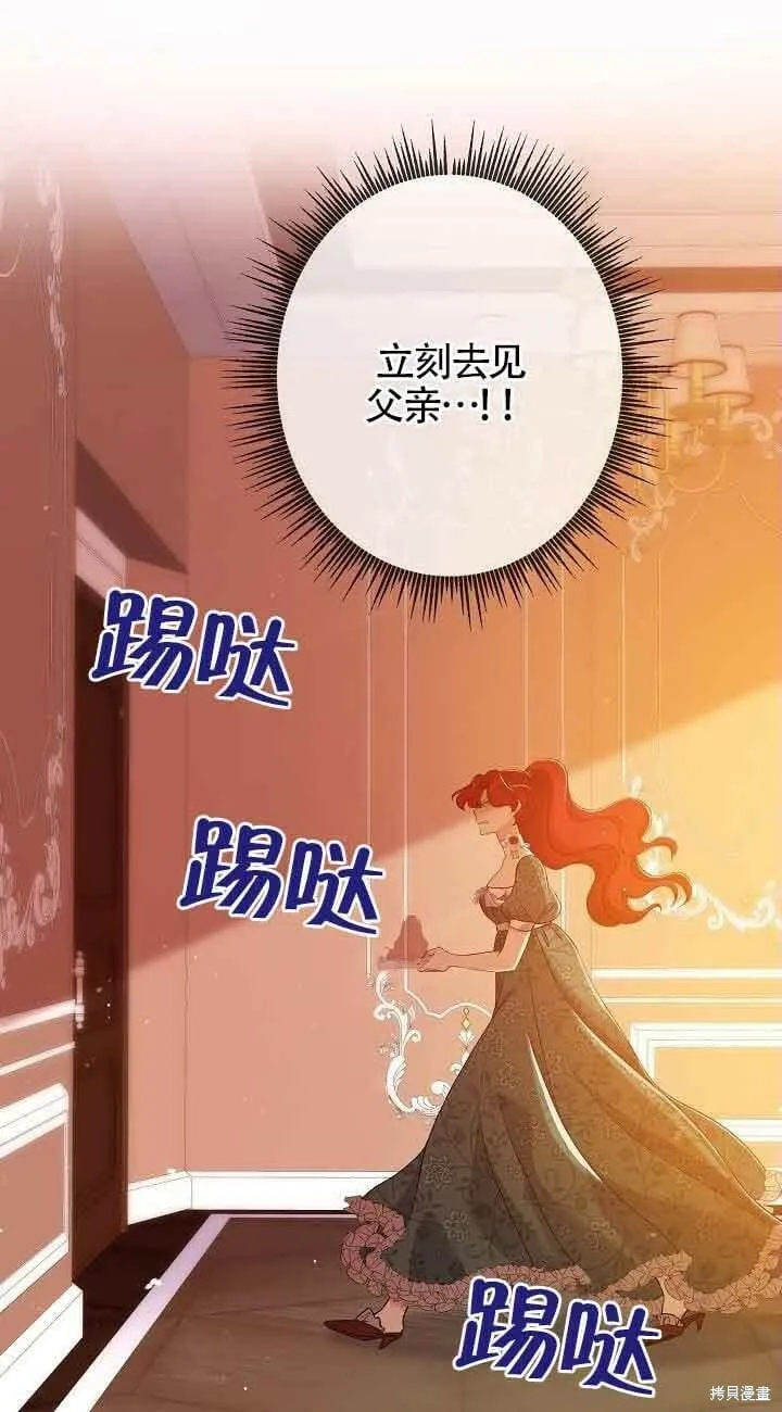 第44话 第45页