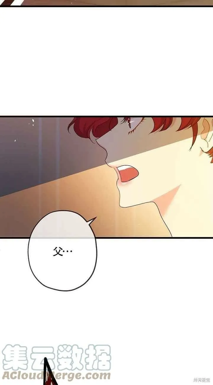 第44话 第46页
