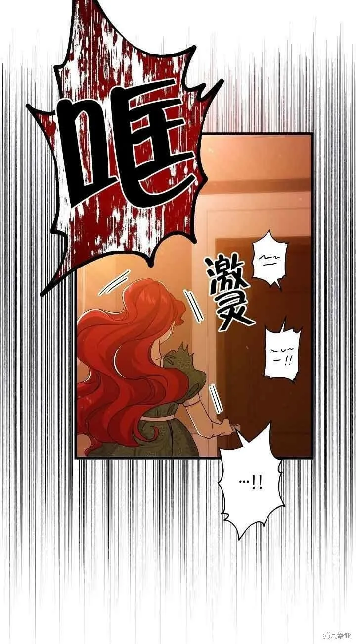 第44话 第47页
