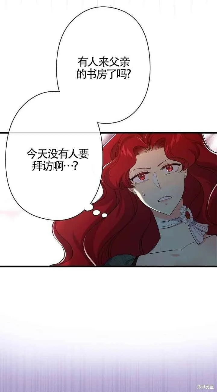 第44话 第48页