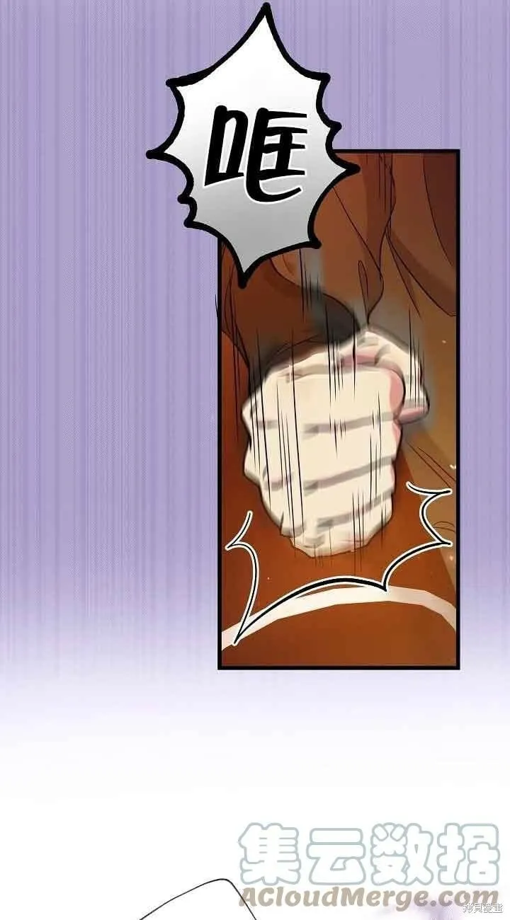 第44话 第49页
