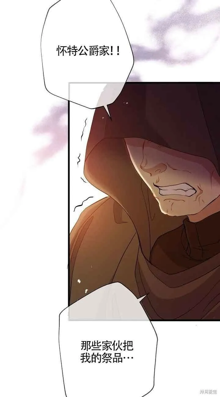 第44话 第50页