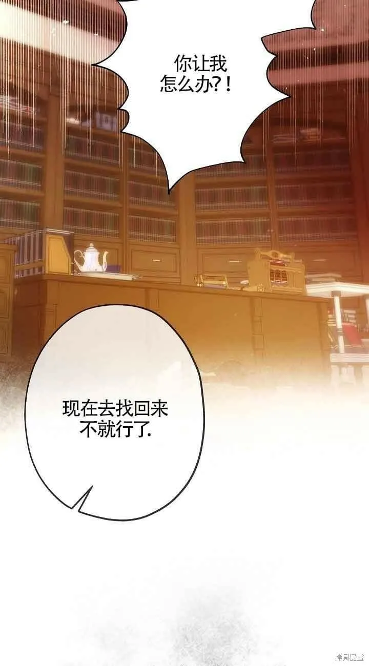 第44话 第53页