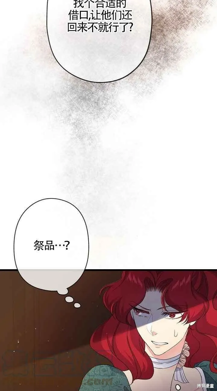 第44话 第55页
