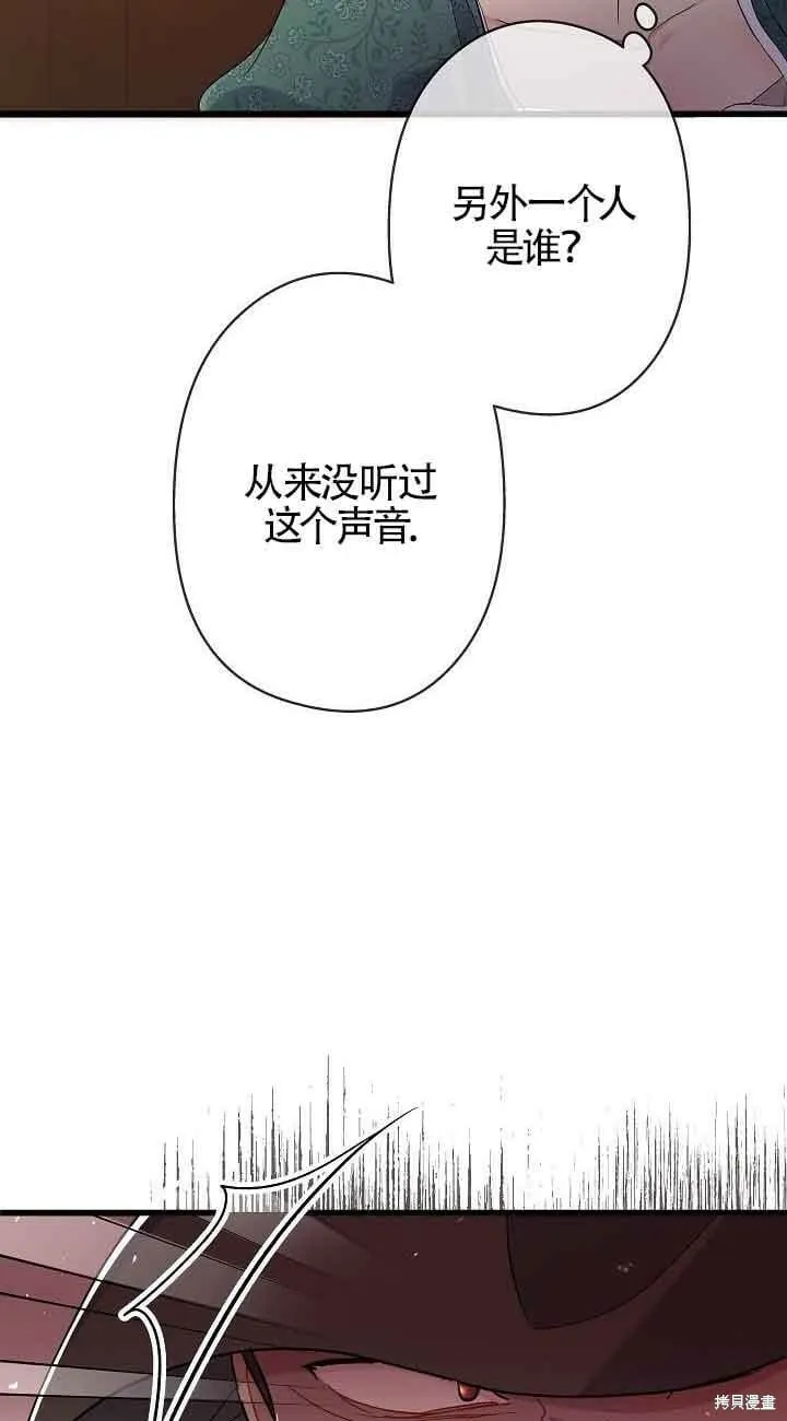 第44话 第56页