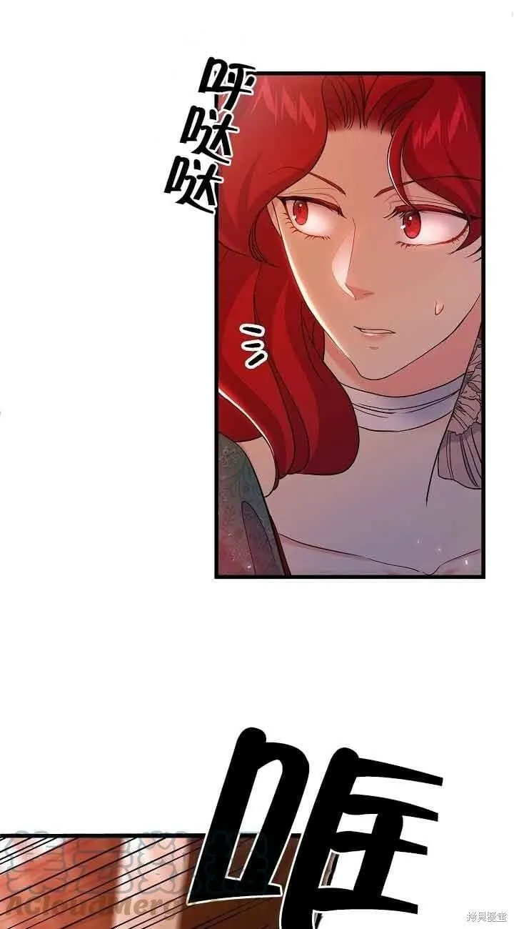 第44话 第58页