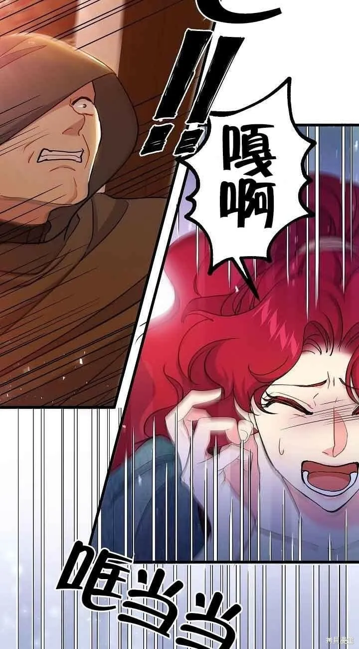 第44话 第59页