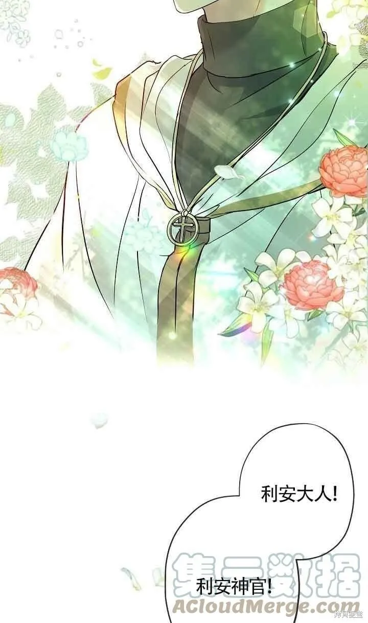 第44话 第64页