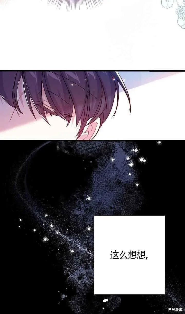第44话 第74页