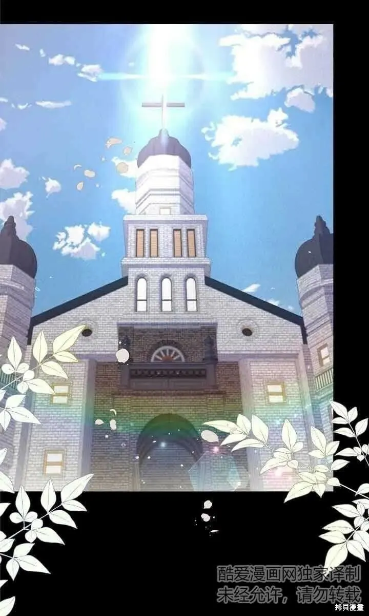 第45话 第3页