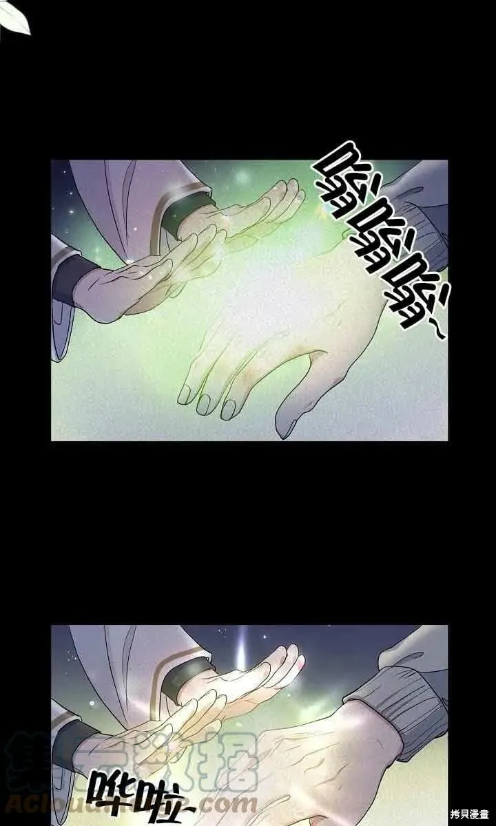 第45话 第4页