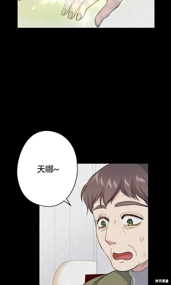 第45话 第5页