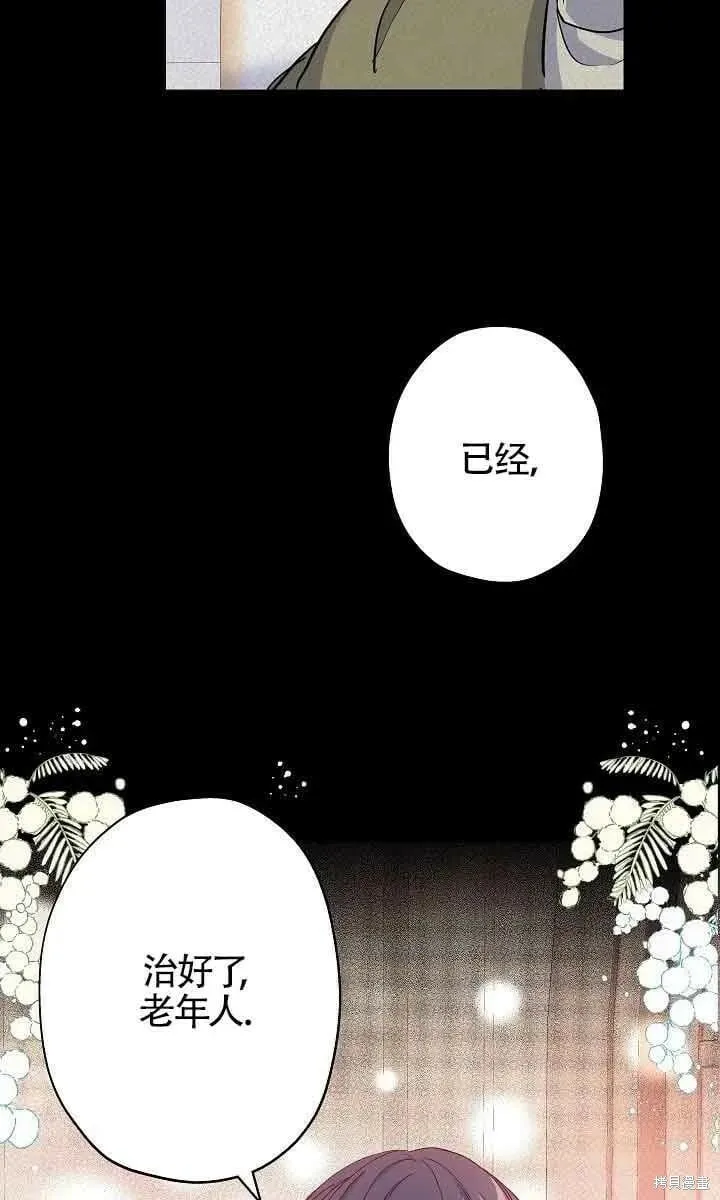 第45话 第6页