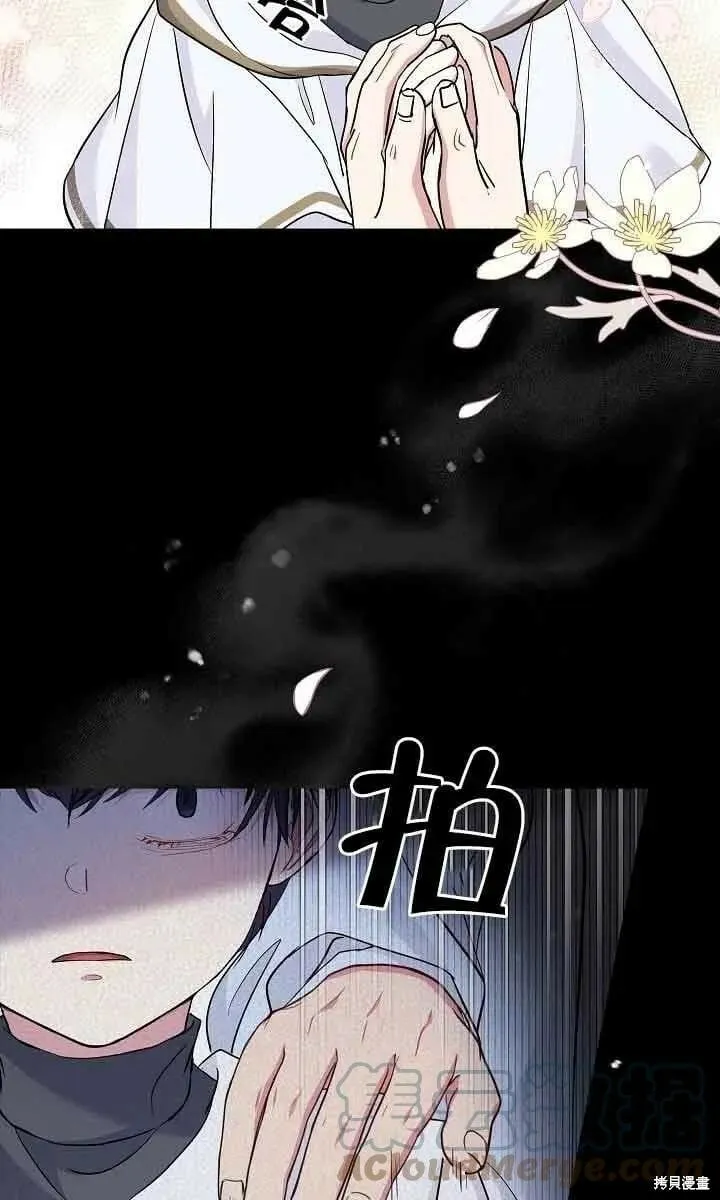 第45话 第10页