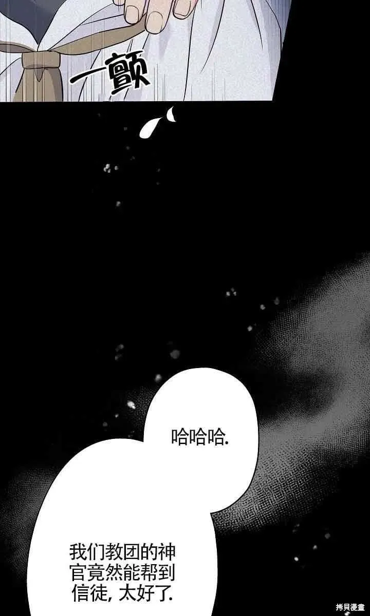 第45话 第11页