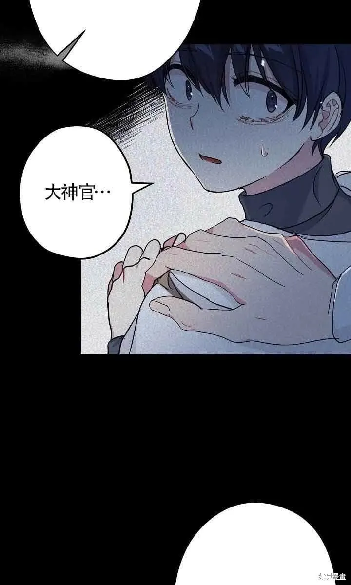 第45话 第12页