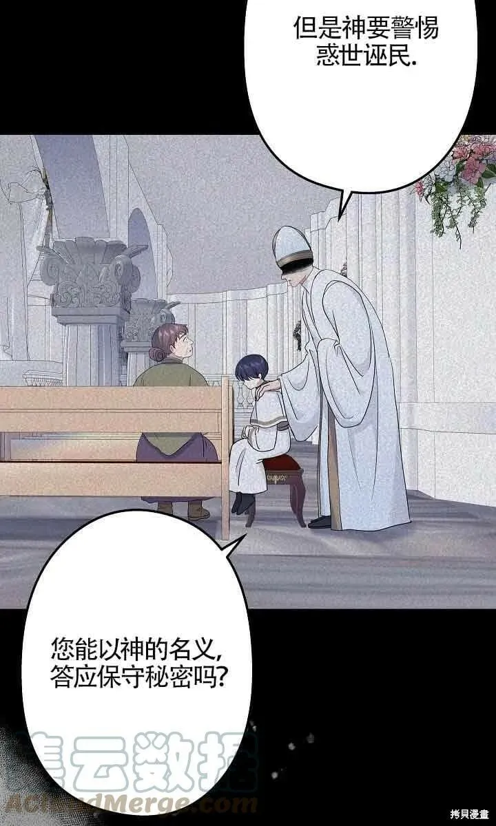 第45话 第13页