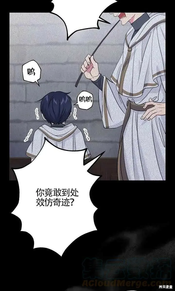 第45话 第19页