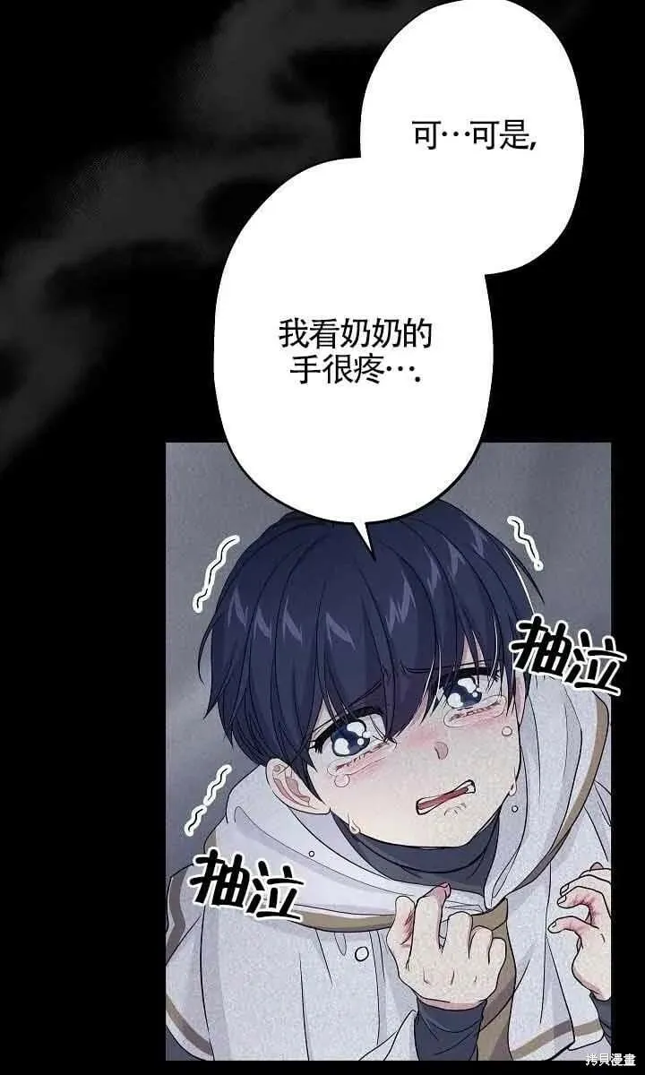 第45话 第20页