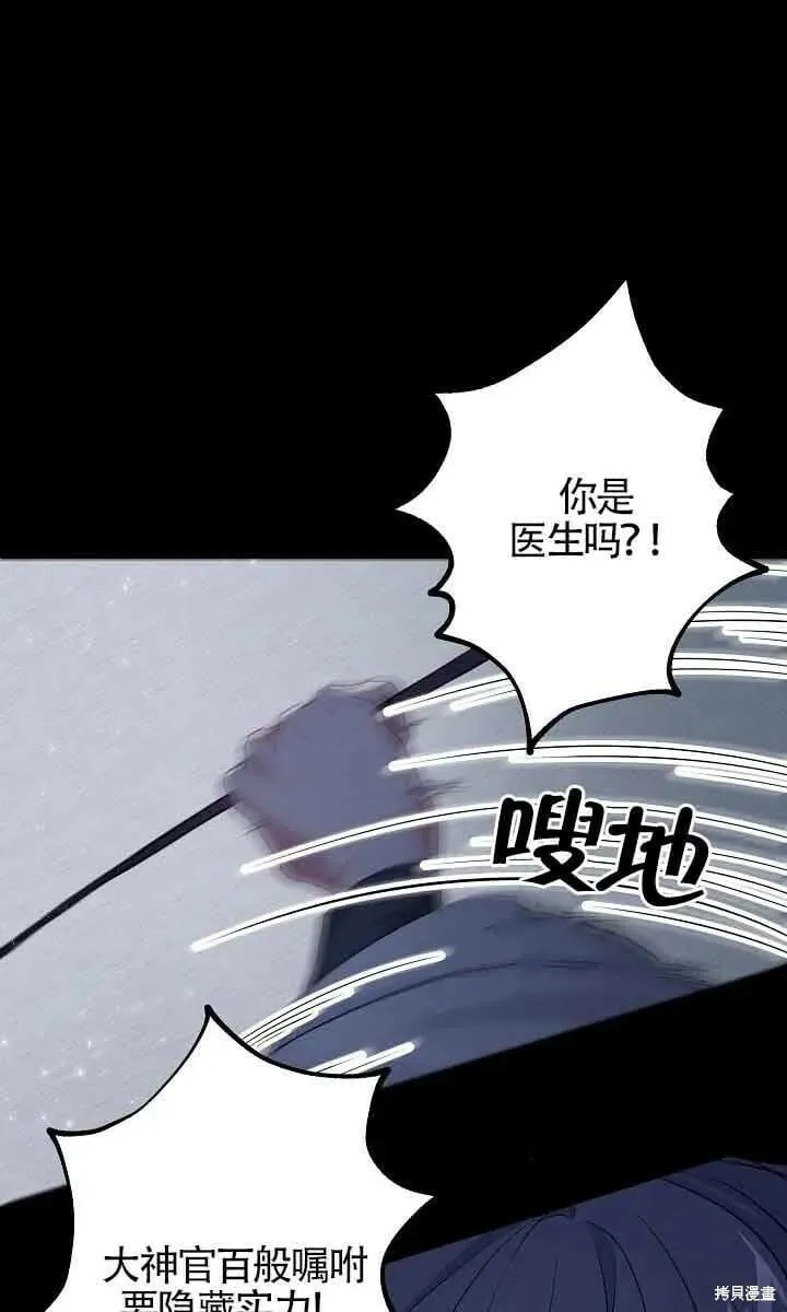 第45话 第21页