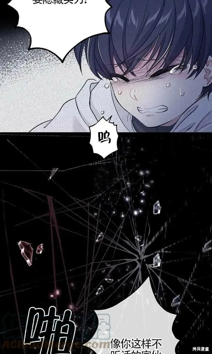 第45话 第22页
